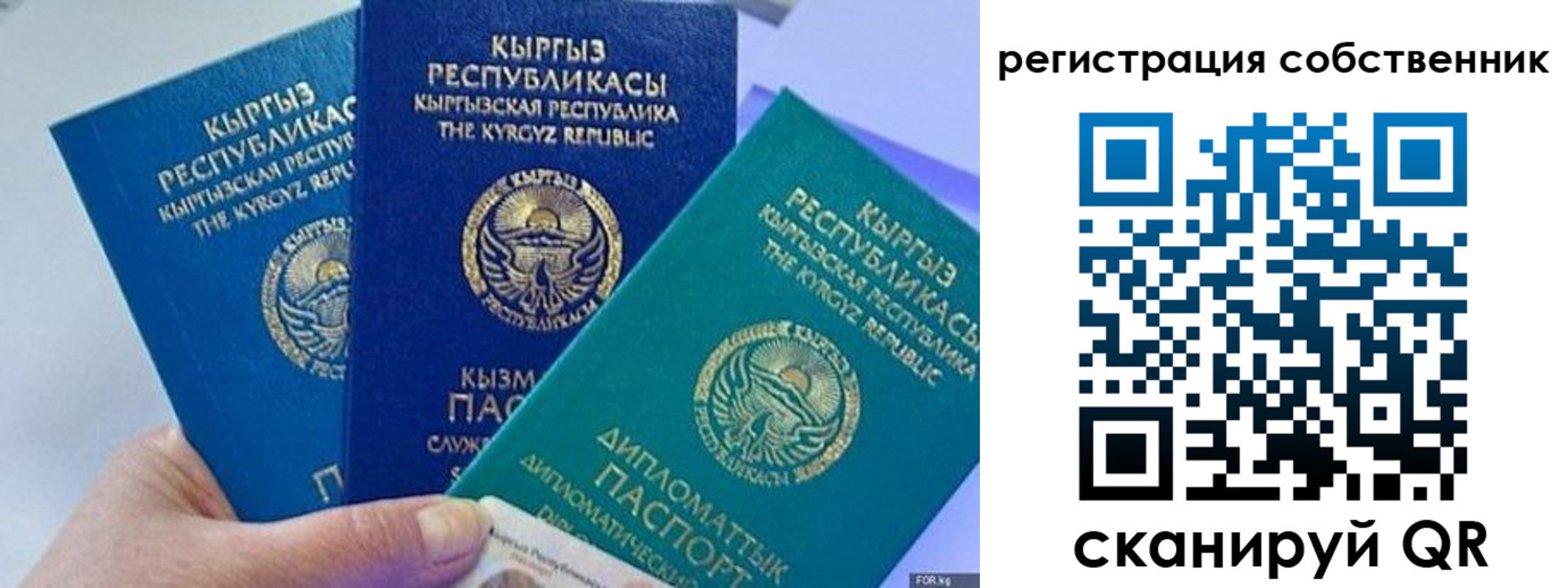 регистрация в Унече